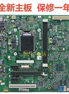 全新戴尔DELL Vostro V3800 V3900 V3902MT主板 MIH81R 13040-1M