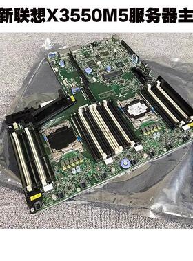 全新联想X3550M5服务器主板 00KF629 01KN184 01GT573 2011