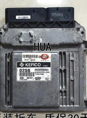 伊兰特赛拉图发动机电脑板39106-26910 26930 26935