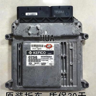 伊兰特赛拉图发动机电脑板39106-26910 26930 26935