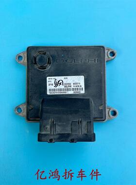 东风小康K07S/K17发动机电脑板/3600100-KA18KA16KA22KA23KA26