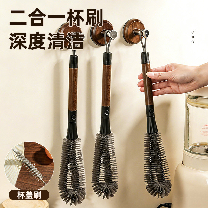 杯刷家用杯刷锅刷清洁刷子杯盖刷专用洗杯子水杯清洗神器洗保温杯