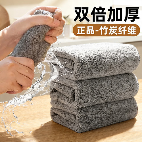 不沾油强吸水竹纤维抹布