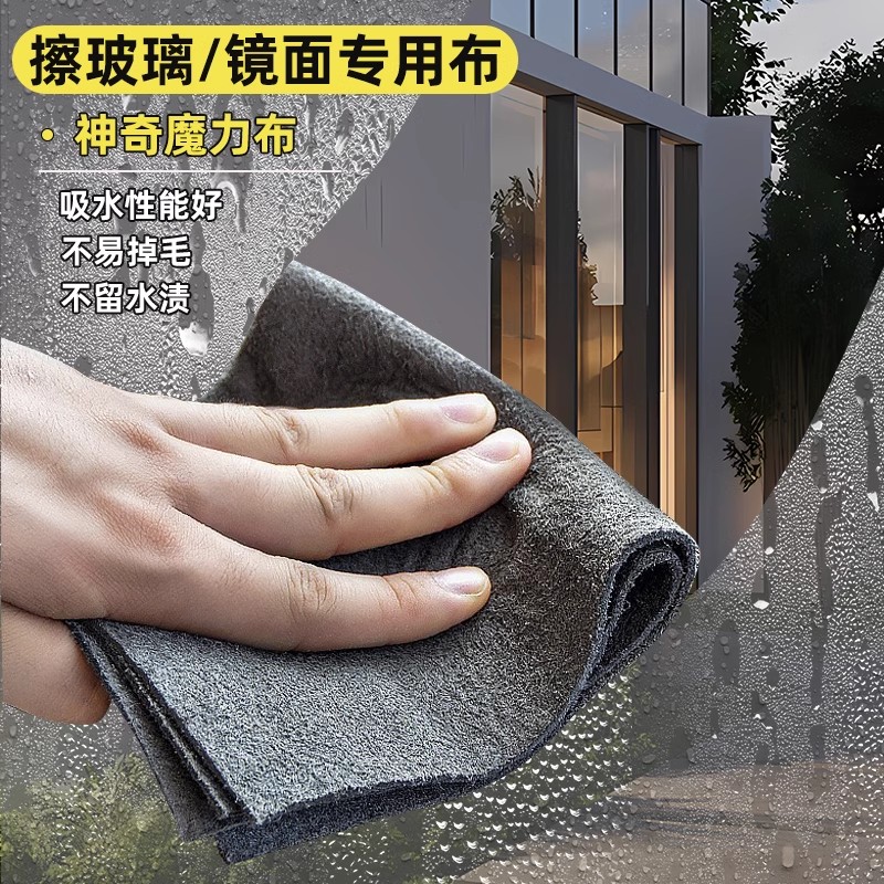 洗碗不沾油厨房不沾油