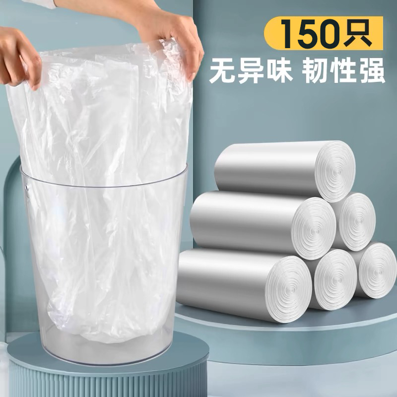 手提式中号码白色透明平口垃圾袋