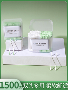 纸轴尖头双头棉签掏耳化妆卸妆家用美容高端一次性掏耳朵专用棉棒