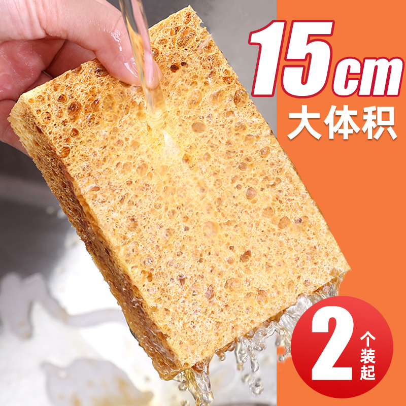 木浆洗碗海绵厨房神器刷碗