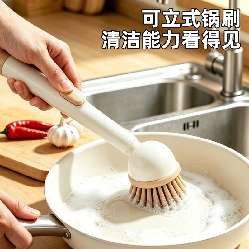 政恩刷锅刷子锅刷厨房专用不沾油易清洗长柄多功能加液不伤锅神器