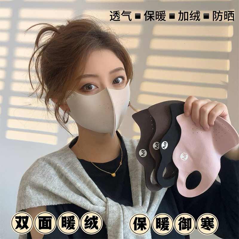 双面暖绒立体口罩秋冬透气护眼