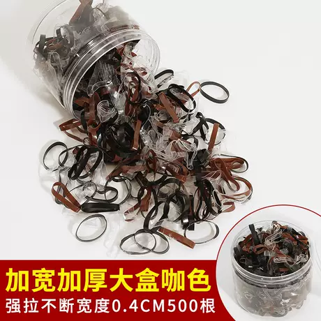 混色加粗加厚500根
