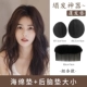 6#Sponge Backbone Pad+3 кусочки моделей губки