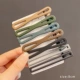 8#8 7 -Piece Set