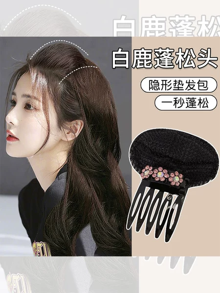 Товары от 创饰季旗舰店