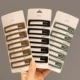 27#15 -Piece Set of Windall Fall