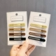 Середина лета 8 Set