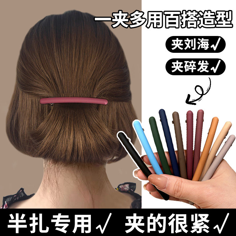 短发尴尬期发饰半扎发夹女后脑勺一字夹横夹刘海碎发整理神器发卡