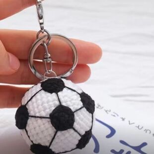 篮球足球成品手工钥匙扣毛线挂件男友礼物钩针情侣编织材料情侣款