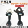 Товары от 台州玉环巨鼎液压工具