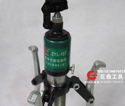 巨鼎工具 ZYL-10整体式液压拉马 10T 轴承拔轮器 液压拔轮器 10吨