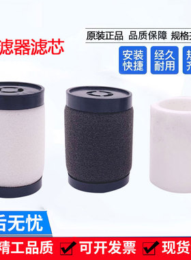 原装SMC过滤器滤芯AFM/AFD/AF20P/30P/40P-060S滤芯AWD/AWM滤芯