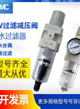 SMC原装过滤减压阀AW20-02-A AW30/40-N02/03/04BG/BD/BDG/BCG-A