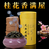 檀香非蚊香驱蚊沉香盘香厕所除臭卫生间熏香薰净化空气持久家用室