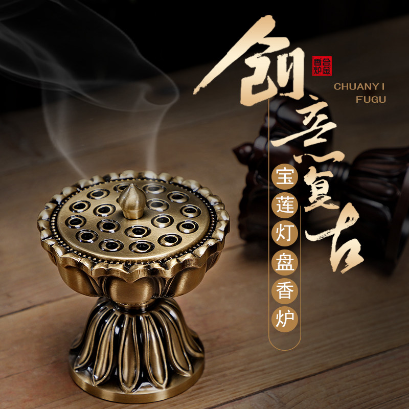 顺香行檀香香薰炉创意复古香炉