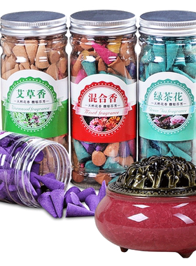 熏香家用薰衣草厕所卫生间除味