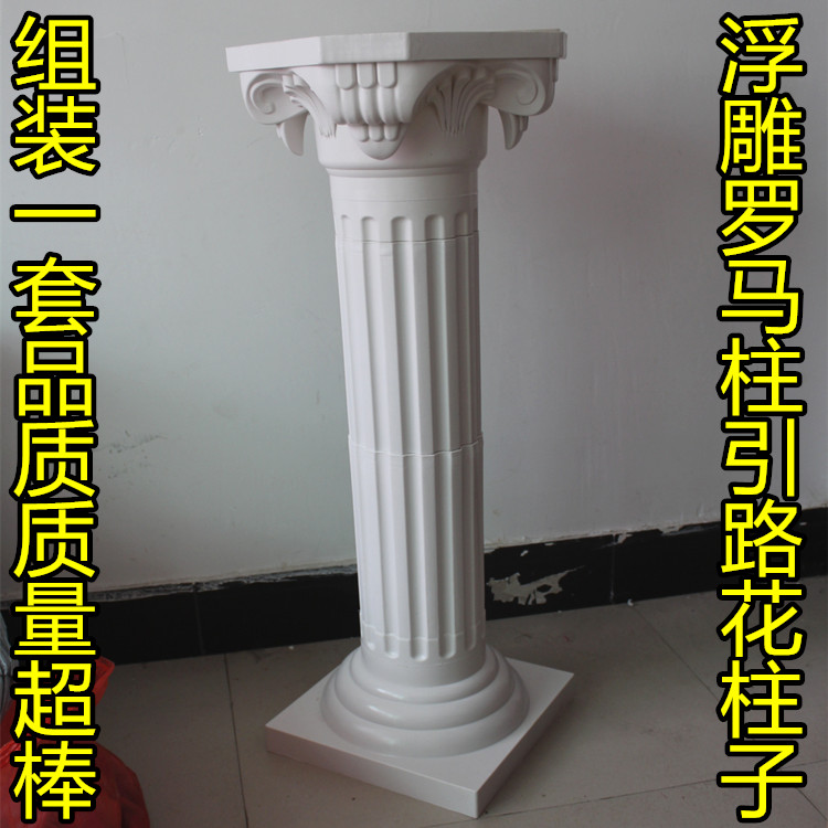 塑料婚庆风路引开业白色罗马柱