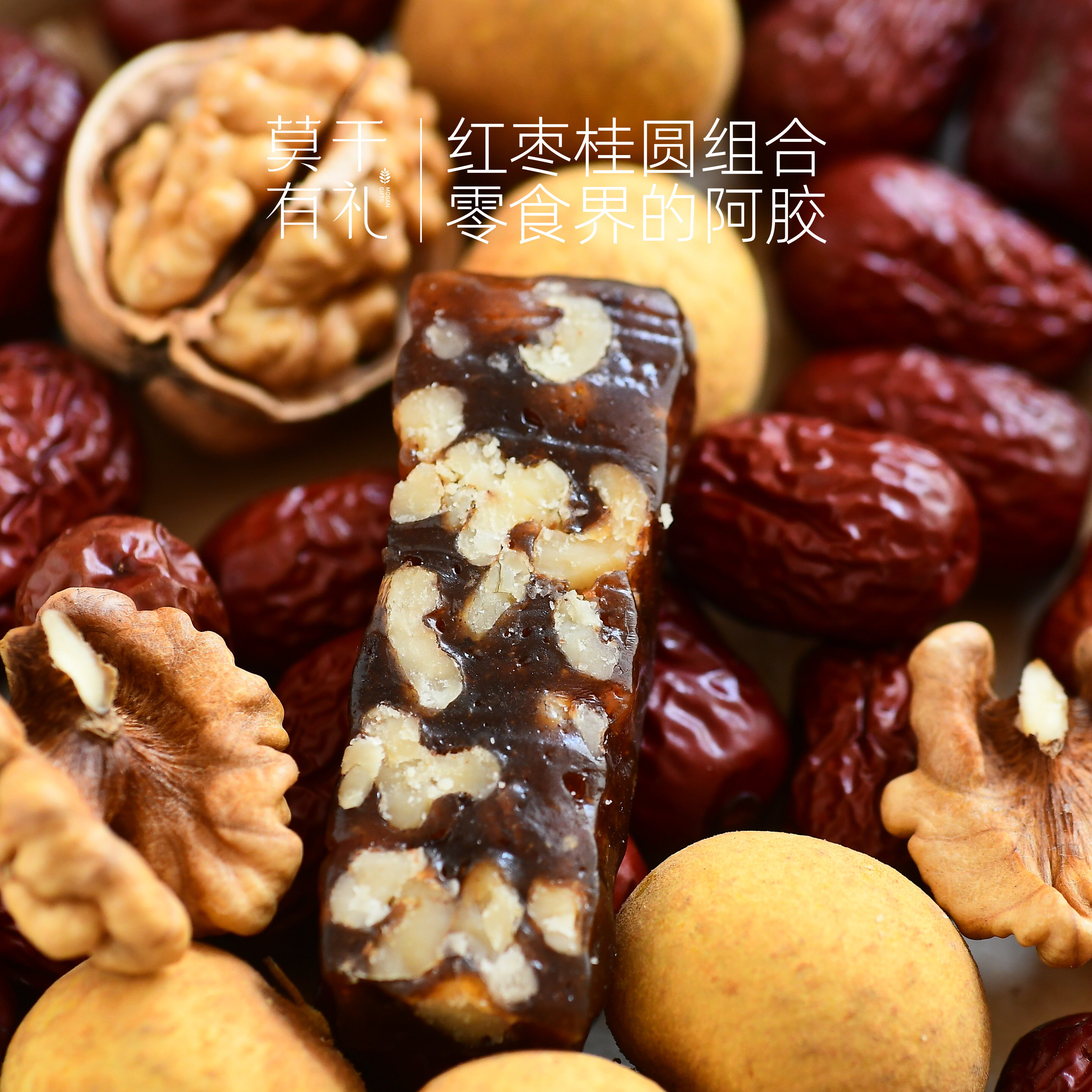 莫干有礼孕妇配料干净零食糕点