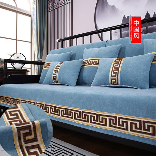 奔爱屋雪尼尔防猫抓中式123组合