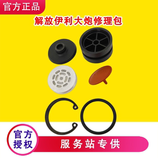 适配解放伊利大炮修理包2007滤芯滤清器总成锡柴油水分离器修理包