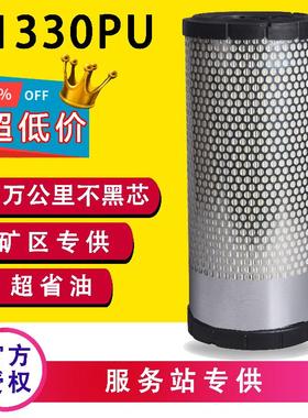 K1330PU配合力杭州龙工叉车3-3.5吨K1331小型铲车空气滤芯滤清器