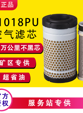 K1018PU适配洋马插秧机久保田收割机农机农用车耕田机空气滤芯