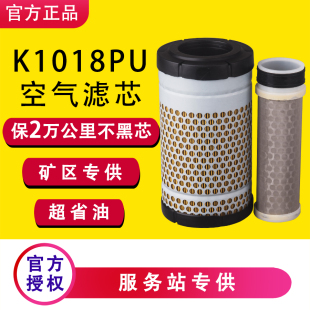K1018PU适配洋马插秧机久保田收割机农机农用车耕田机空气滤芯