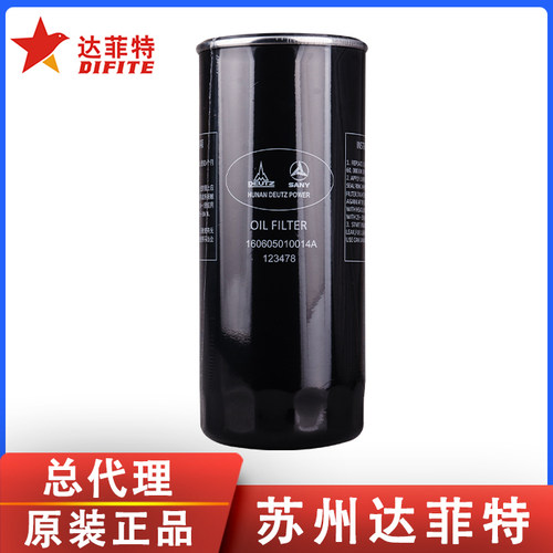 达菲特160605010014A适配湖南三一道依茨D12C5.6.2-2长效机油滤芯