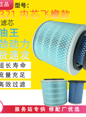 K2321空气滤芯AF26611/AF26612适配苏州金龙AA90144客车校车空滤