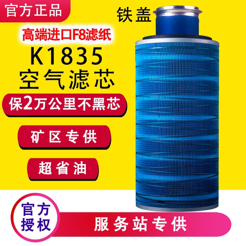 K1835S00012961+01上柴装载机