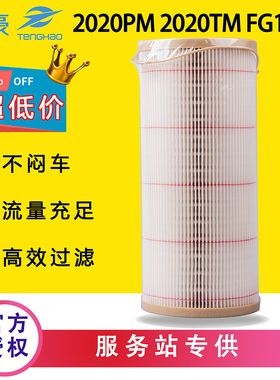 1000FG1000FH柴油滤芯2020PM/TM-OR油水分离货车挖机改加装滤清器
