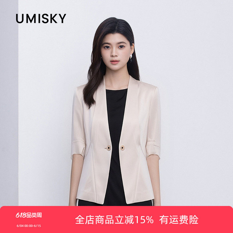 umisky优美世界专柜同款简约一粒扣短袖西装外套SM2C1701