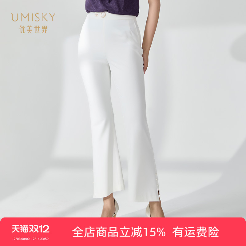 优美世界裤脚不规则微喇休闲裤