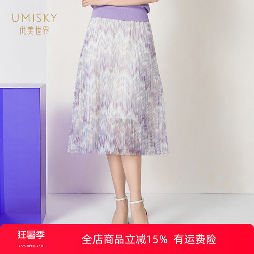 优美世界中长a字印花百褶半裙