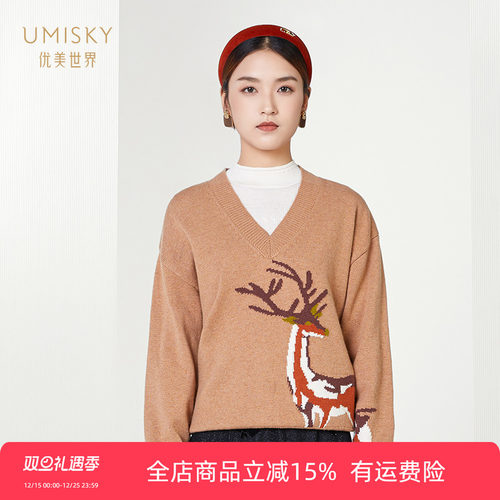 优美世界针织套头宽松羊毛衫