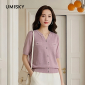 针织衫 优美世界旗下女装 V领条纹短袖 上衣LM2W2007