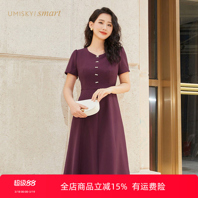 优美世界a字醋酸连衣裙