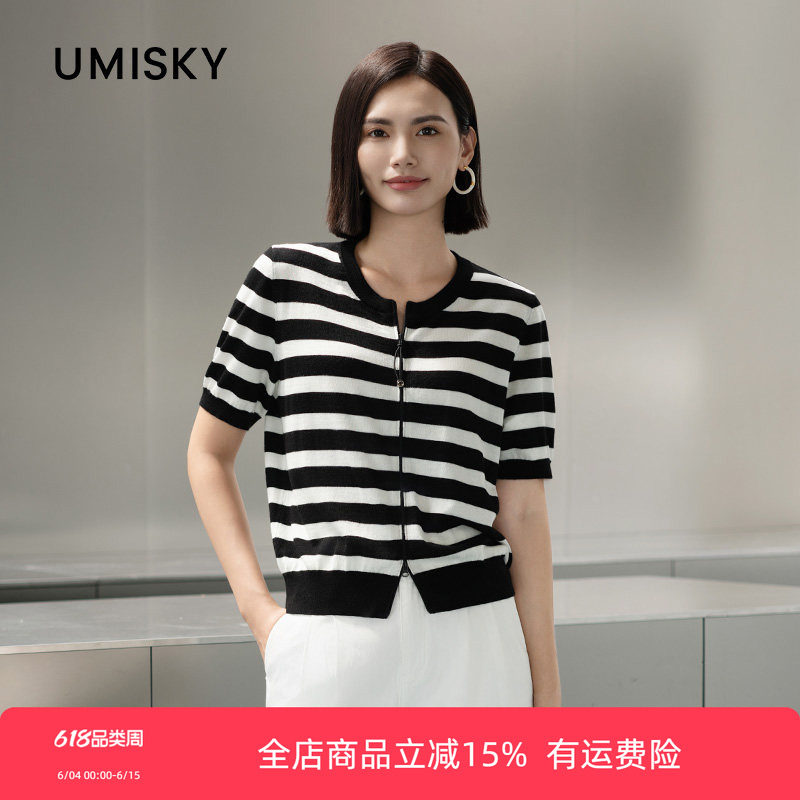 umisky优美世界专柜同款夏季条纹圆领针织开衫毛衫外套SM2S1201