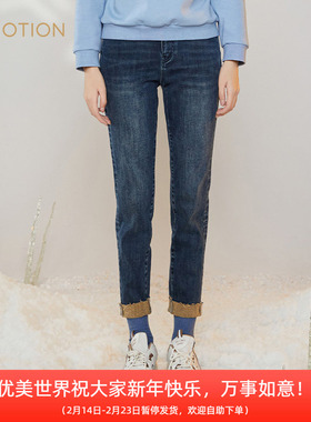 清仓 旗下芬岸女装时尚百搭修身蓝色九分小脚牛仔裤XI4U1001