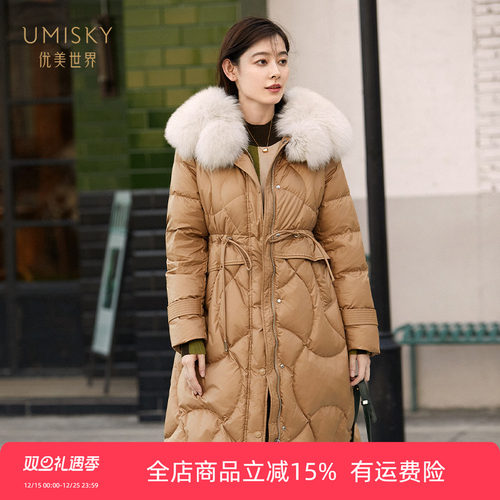 优美世界中长鸭绒羽绒服
