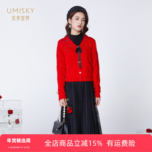 清仓 umisky优美世界女装两件套蕾丝拼接网纱连衣裙SI4D1009