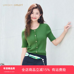 umisky优美世界女装套头羊毛衫绿色圆领针织上衣VK3W1264